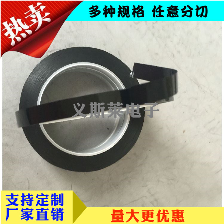 黑色PET單面膠帶、鍵盤膠帶、黑色遮光膠帶、黑色不透光膠帶