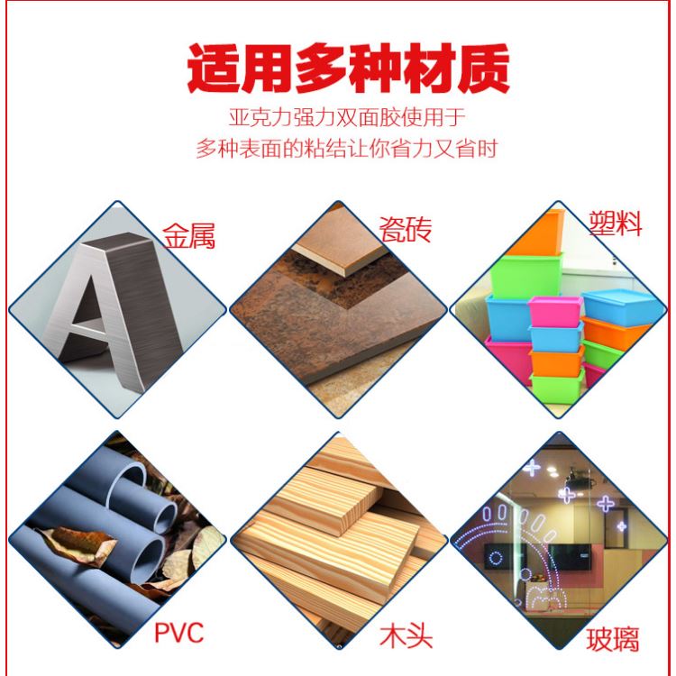 網(wǎng)格雙面膠帶、補(bǔ)強(qiáng)雙面膠帶、橡膠雙面膠帶、高溫雙面膠帶