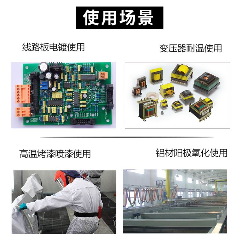 靜電噴涂保護(hù)膠帶，PET硅膠高溫膠帶，橡膠型PET無聲膠帶，茶色高溫膠    帶，噴涂掩蔽膠帶